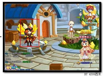 圣堂之城 动态漫画,动态漫画中的奇幻冒险之旅