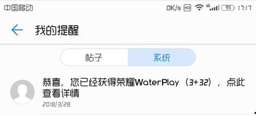 系统出错，我和死对头生了个崽,系统故障下的宿敌之子