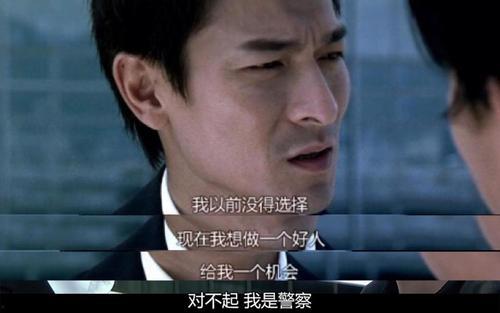 我只想做个好人偏偏你们不信