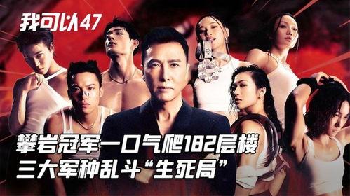 失踪调查组：生死未卜 第一季,第一季：揭开失踪之谜的惊心动魄之旅