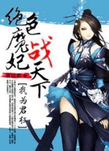 我为君狂,探寻激情燃烧的青春岁月