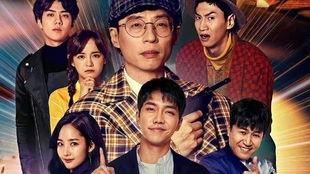 犯人就是你 第三季,悬疑升级，真相再起风云