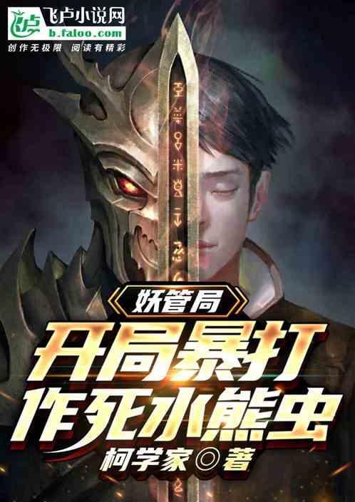 开局被推天台重生后我直播暴打绿茶,直播暴打绿茶，开启复仇人生