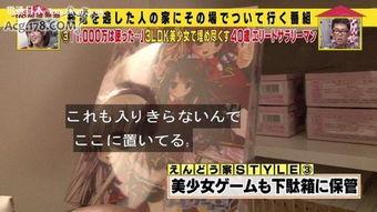 1000万日元就行了大叔