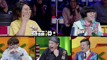 奇葩说 第五季,思维碰撞，观点激荡，谁主沉浮？