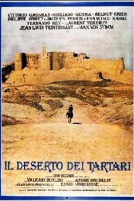 鞑靼人的荒漠,鞑靼人的生存智慧与荒漠文化