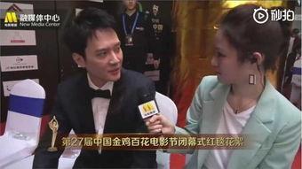 娱乐八卦吃瓜冯绍峰视频